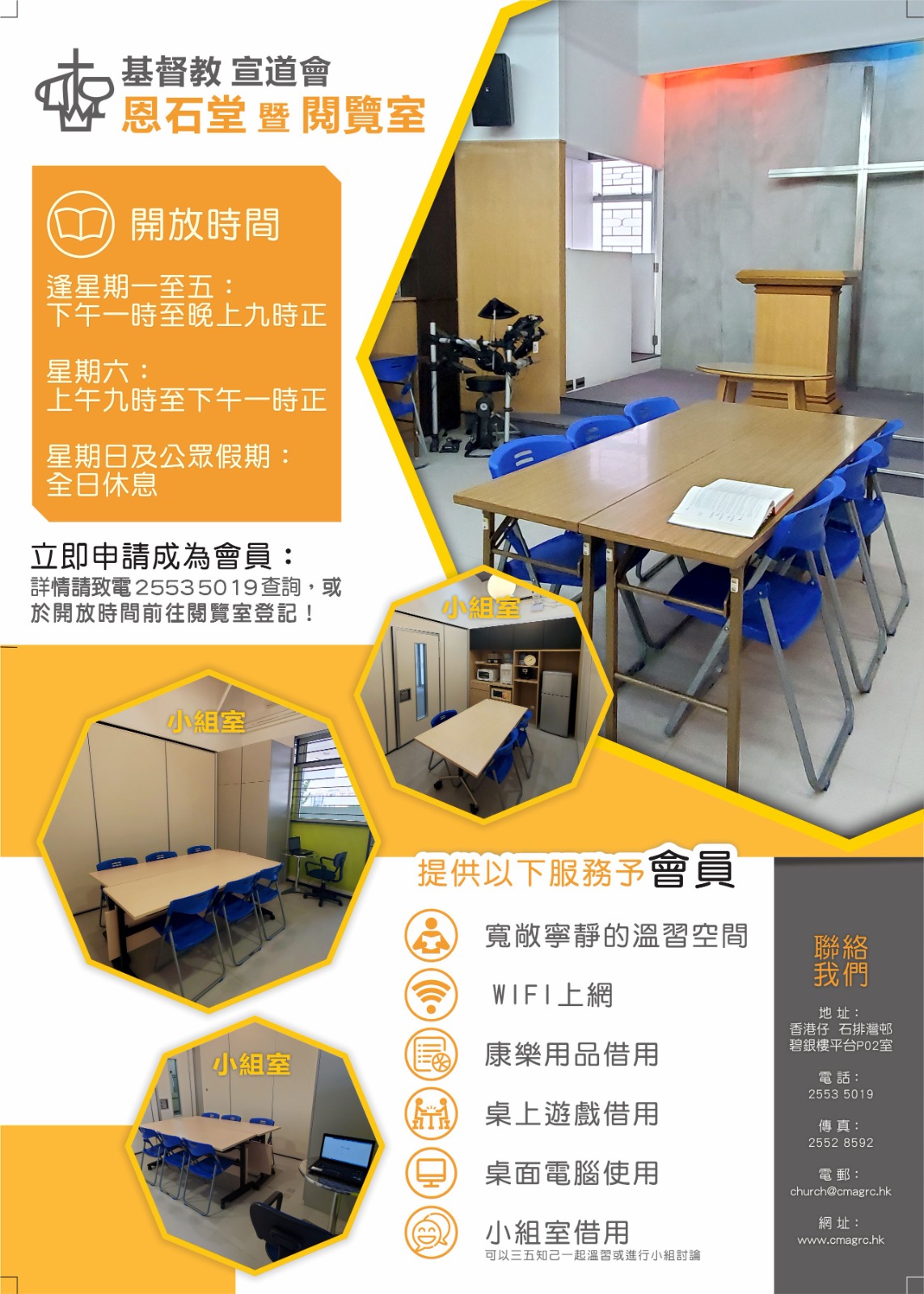 leaflet2010a3